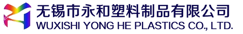 無錫市永和塑料制品有限公司,PVC集成電路防靜電塑料包裝管,集成電路防靜電塑料包裝管 ,防靜電塑料管,ps集成電路防靜電塑料包裝管,pp防靜電包裝管,PET防靜電包裝管,PVC集成電路防靜電塑料管,ps集成電路防靜電塑料管,無錫永和,永和塑料,sop防靜電塑料包裝管 - 無錫市永和塑料制品有限公司